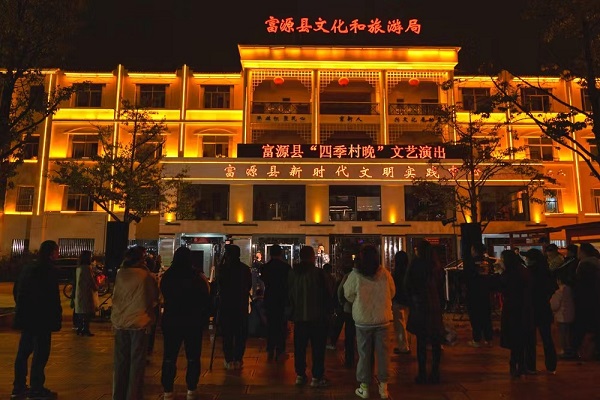 1701743485361047.jpg 四季村晚(1).jpg