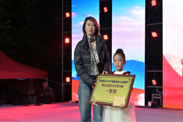 1728899392357233.png 少儿才艺大赛 (1).png