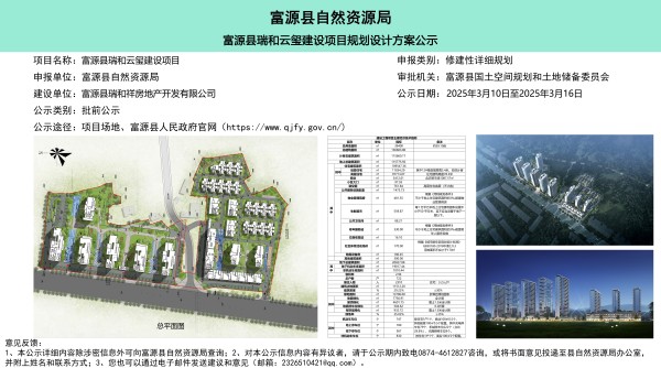 1741593983437846.jpg 公示展板1.jpg