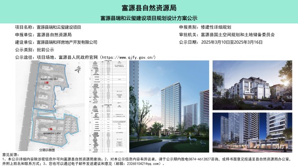 1741593990509600.jpg 公示展板2.jpg