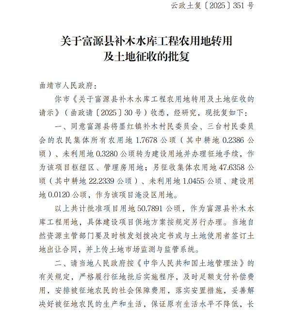 1752481339171101.png 附件1(1).png