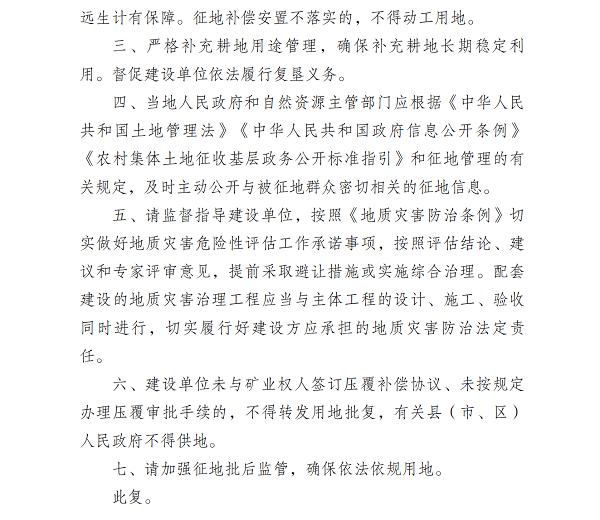 1752481346218972.png 附件1(2).png