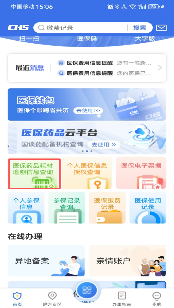 1756955083884540.png 图片1.png