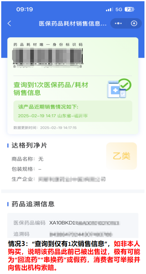 1756955132736054.png 图片5.png