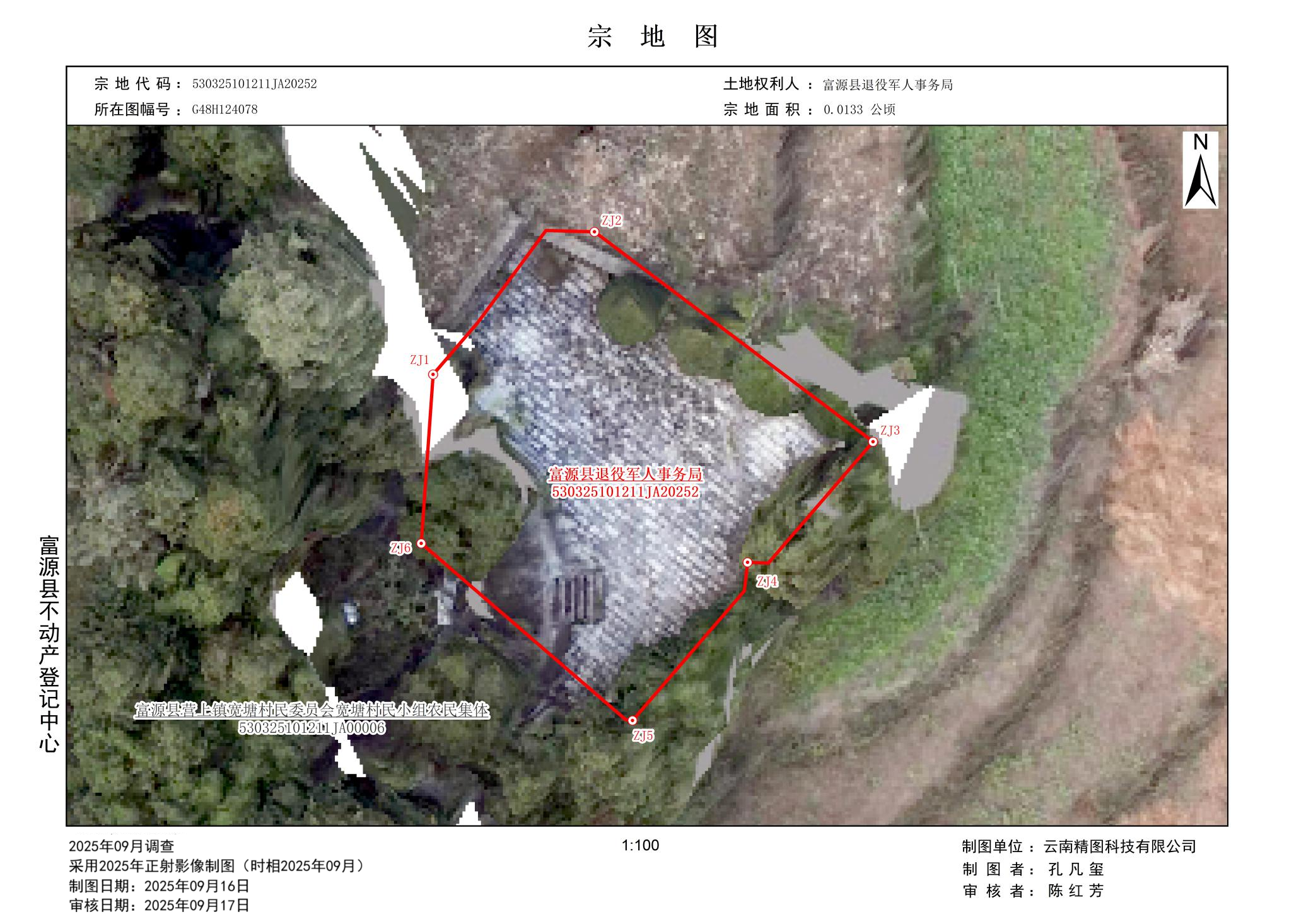 1758184085532865.png 火石地.png