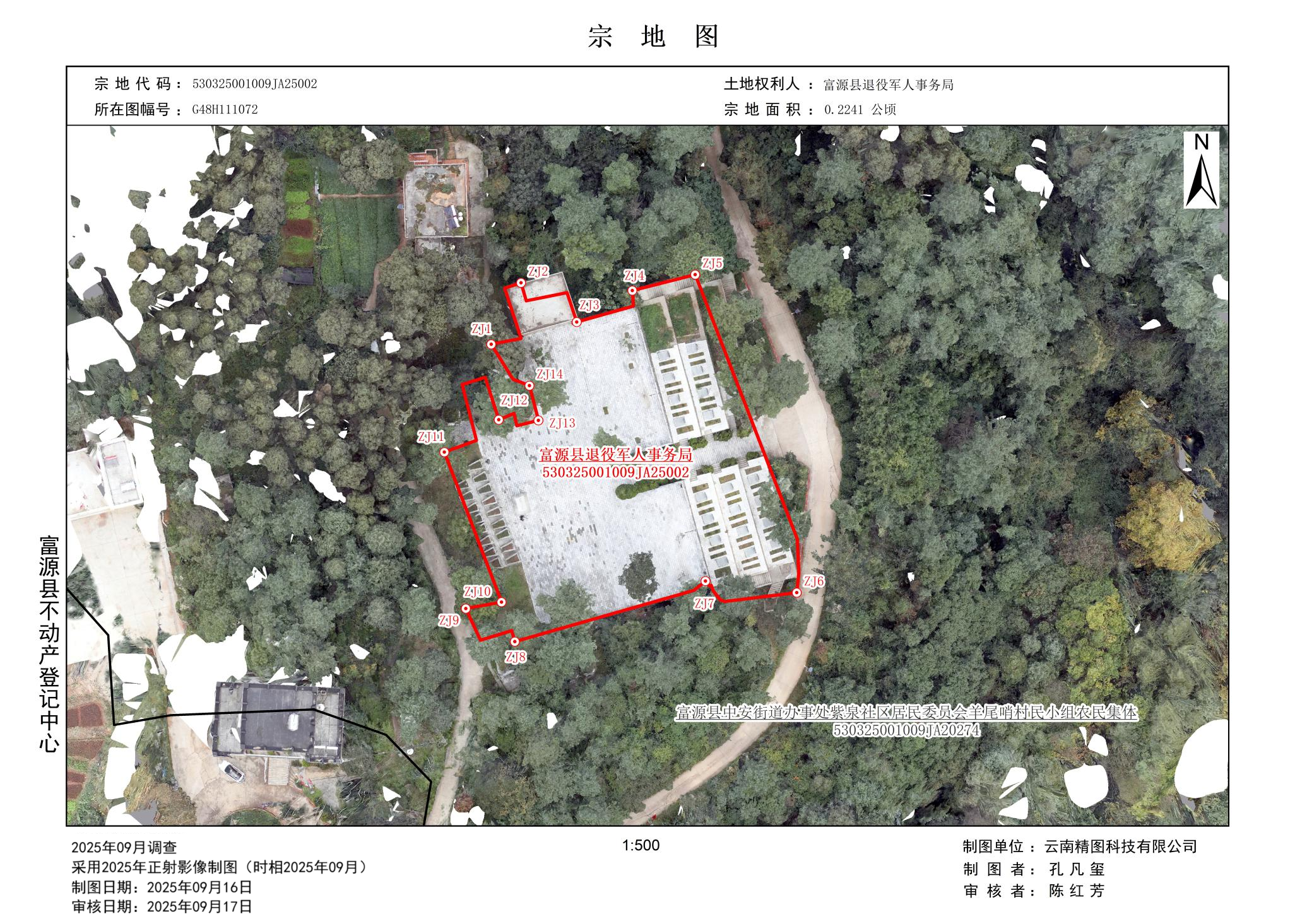 1758186031884278.png 花果山.png